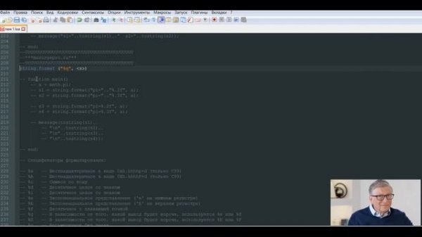Урок №3 Курс по созданию роботов для Quik на Lua