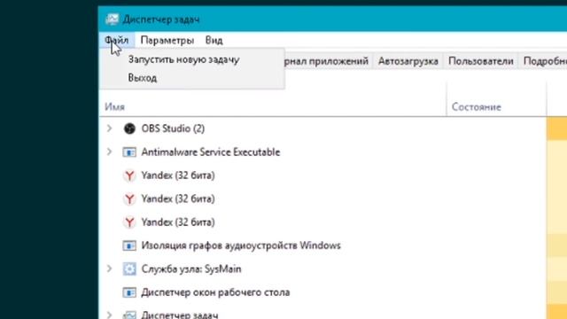 Удалил проводник с диспетчера задач? Решение за 1 минуту! смотреть онлайн