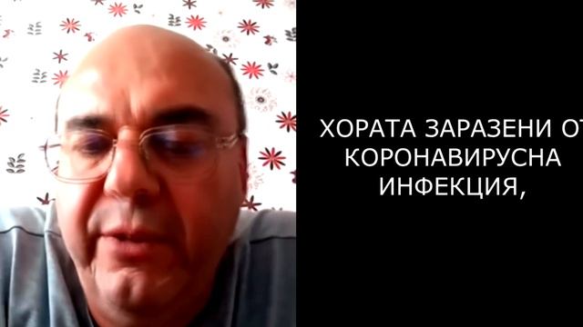 Д-р Стоян Александров - Лъжат ни няма умрели от ковид.mp4 смотреть онлайн