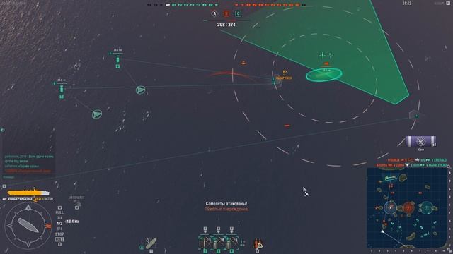 Independence - Независимый [World of Warships] смотреть онлайн
