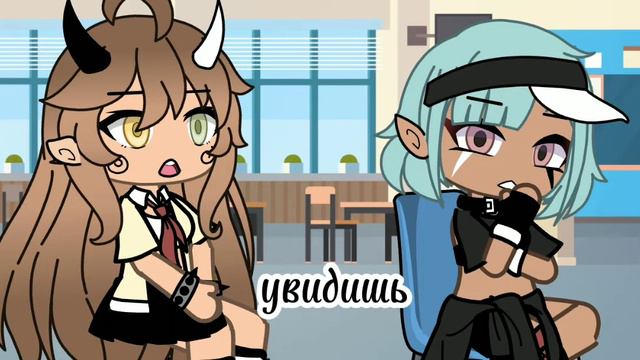 //~кем работают твои родители?~//meme//gacha life смотреть онлайн