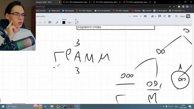 4 номер. Условие Фано смотреть онлайн