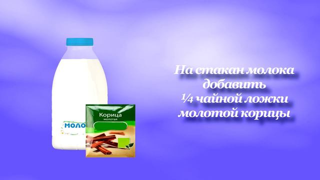 Я и не знала, что молоко нужно пить так смотреть онлайн