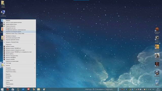 Хакинтош на ПК: Курс - ХАК ЭТО ПРОСТО | Урок 3. Как вернуть флешку в исходное состояние