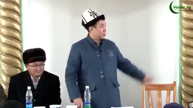 Абдышукур Нарматов сабак смотреть онлайн