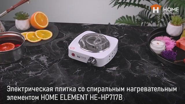 Плита HOME ELEMENT HE-HP717B