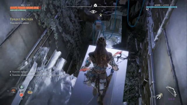 Horizon Zero Dawn прохождение #39 смотреть онлайн