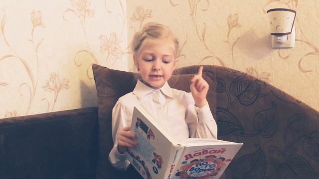 Детское чтение. Слово на каждый день. Христианские рассказы для детей (12 апреля).