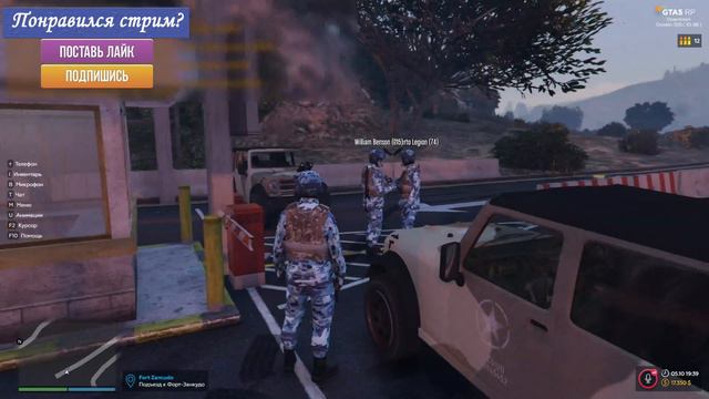 Армия, охрана КПП в GTA5 RP на сервере Downtown смотреть онлайн
