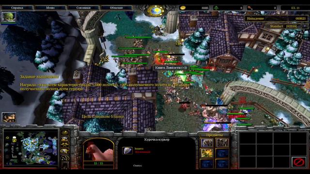 30 minutes Потрошитель неплохой герой? Warcraft 3 смотреть онлайн