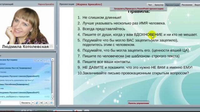 Планерка дожималки 10 почт в почте яндекс что делать если спамятся инф смотреть онлайн
