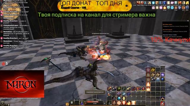 R2 Online Miron В новой ги))) смотреть онлайн