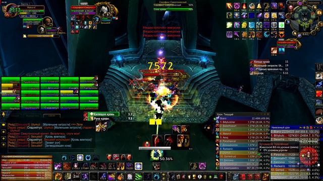 WOW 3.3.5a Feral DPS 21k | Ферал 21к смотреть онлайн