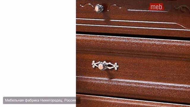 Комод Нижегородец 94