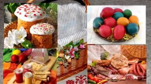 Как правильно собрать ПАСХАЛЬНУЮ КОРЗИНУ, что нужно положить, что КАТЕГОРИЧЕСКИ ЗАПРЕЩЕНО.