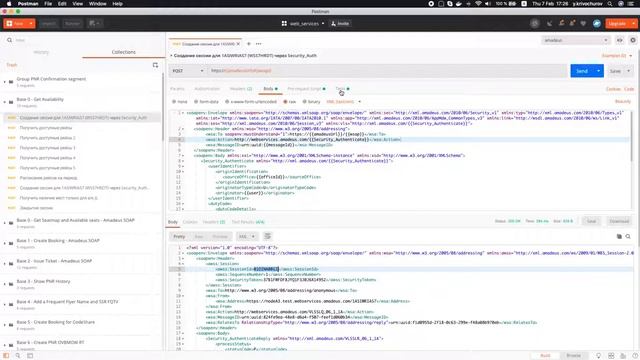 Начало работы с Postman смотреть онлайн