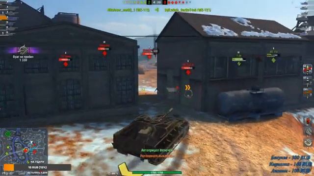 Стрим | World Of Tanks | Вот просили - теперь смотрите смотреть онлайн