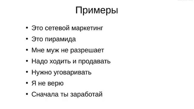 рвбота с возражениями2015 10 19 210544 смотреть онлайн