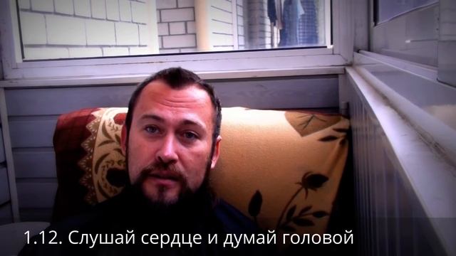 ✓ Шаг 5. Начинаем новую жизнь | Курс Молодого Бойца Неплательщика Кредита