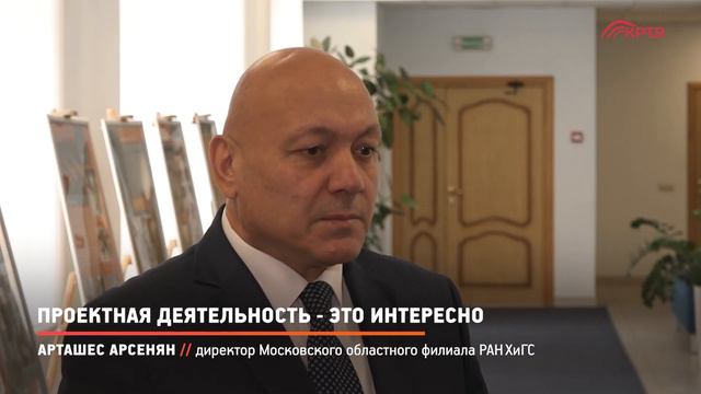 КРТВ. Проектная деятельность - это интересно смотреть онлайн