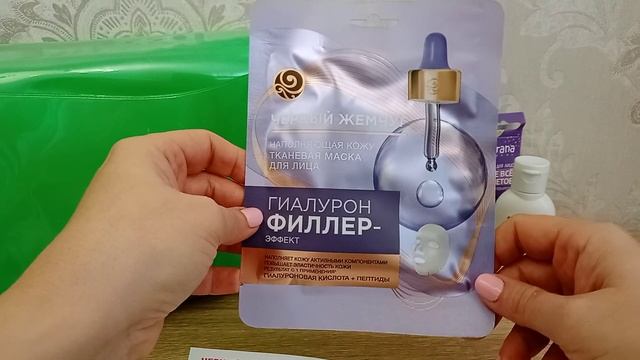 #glambox #распаковка  Приехала косметичка от Глэмбокс!