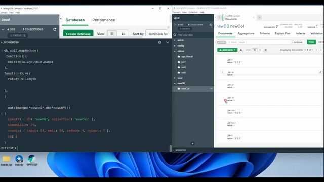 NoSQL MONGODB 몽고디비 입문강좌 #13 집계함수 맵리듀스 -2 out action replace merge reduce sharded nonAtomic смотреть онлайн