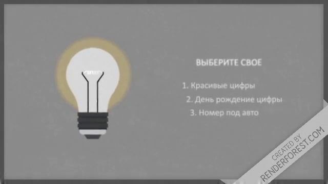 выбери свой мобильный номер Kozhanasyr group kg.web-prog.info смотреть онлайн