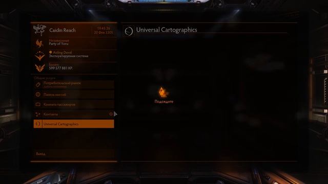 Как открыть инженера Zacariah Nemo | Elite: Dangerous смотреть онлайн