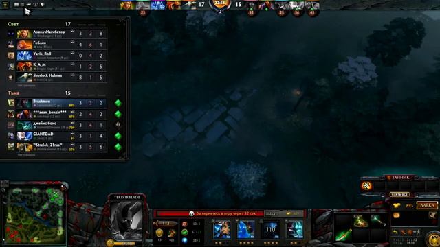 DOTA2 - Terrorblade (изи катка) смотреть онлайн