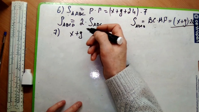 ОГЭ по математике. Ященко 36.В-8. задание 26 смотреть онлайн