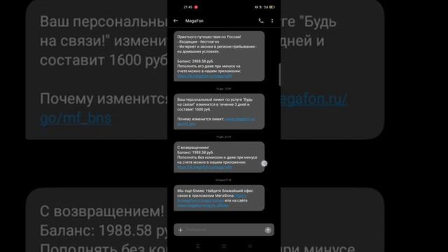 Как найти ближайшие офисы связи. Мегафон, Билайн, Мтс. с помощью кода. смотреть онлайн