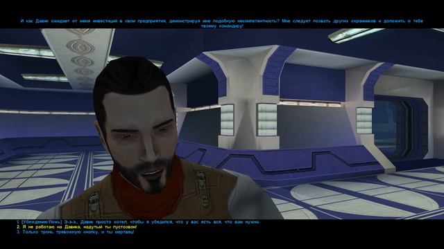 Star Wars Kotor русская озвучка часть 2