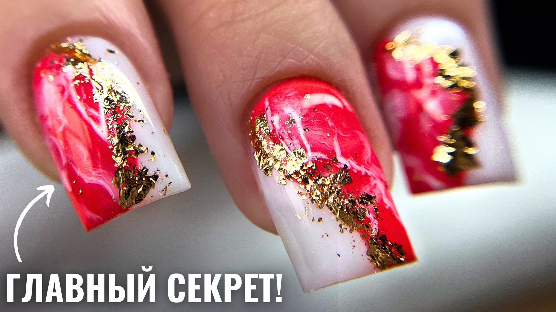 ТЕКСТУРЫ НА НОГТЯХ за 10 МИНУТ! ТЕКСТУРА НАТУРАЛЬНОГО КАМНЯ смотреть онлайн