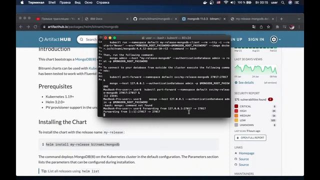 5. MongoDb Minikube Mac смотреть онлайн