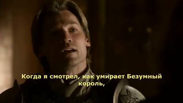 Game Of Thrones / Character Feature / Jaime Lannister (РУС.СУБ)