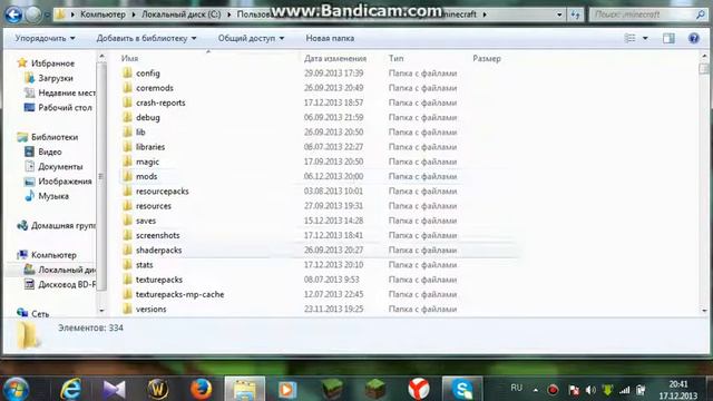 (туториал) как установить текстур пак на minecraft 1.5.2 смотреть онлайн