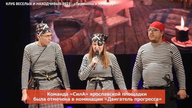 КВН ГАЗ смотреть онлайн