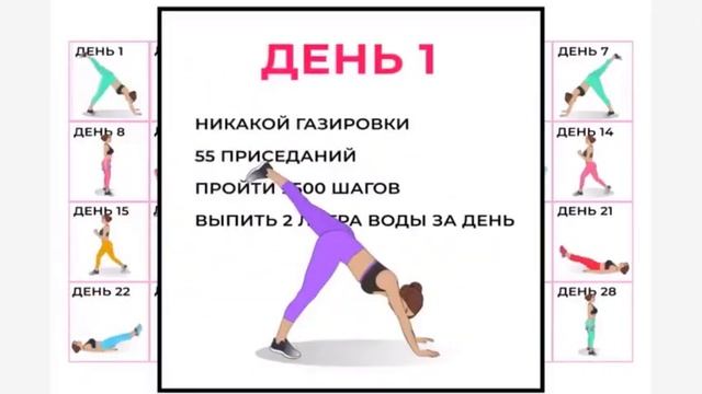 Простая тренировка на выносливость: упражнения для бега на месте смотреть онлайн