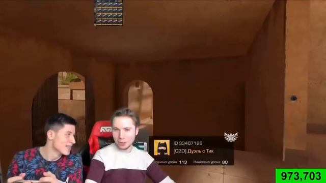 ШОК Тик Так и Кент апк показали трусы 😱 смотреть онлайн