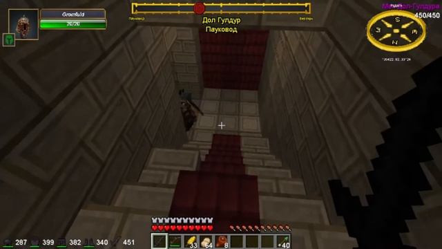 Осада Руноста Black Dragon Minecraft сервер Lotr смотреть онлайн