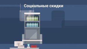 Как оформить социальную карту жителя Московской области