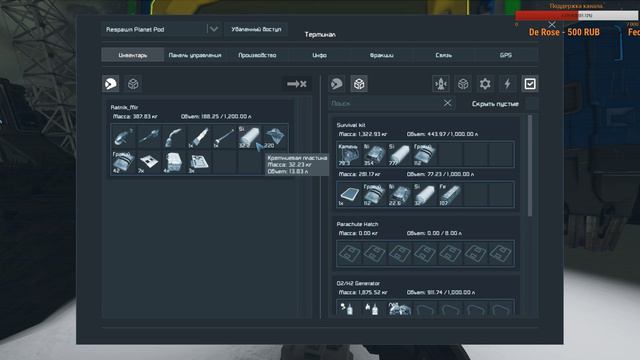 Space Engineers Первый выход. Космос открытый мир. Стрим _ часть 1 смотреть онлайн