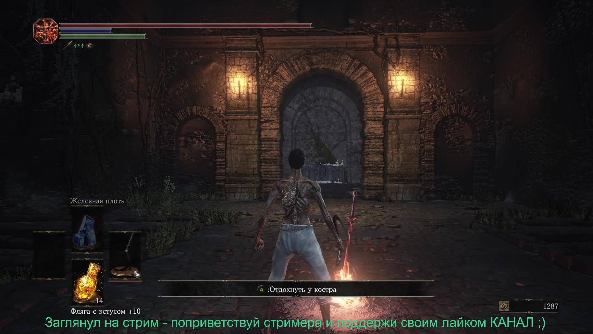 ДС3 вторжения