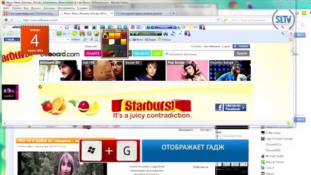 Секретная клавиша Windows смотреть онлайн