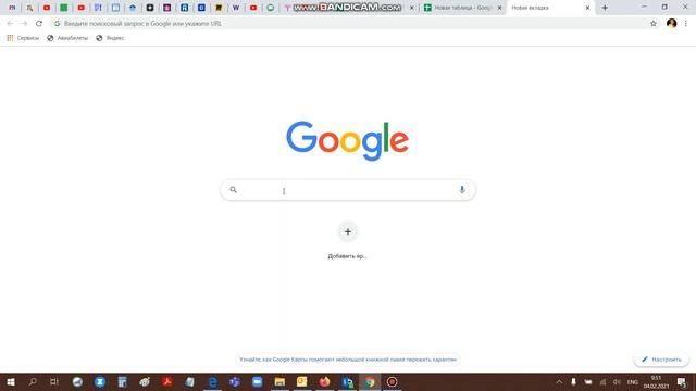 22.1. Создаем упражнения для учеников в Google таблице (часть 1) смотреть онлайн