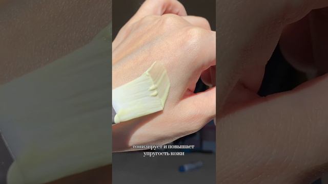 ВОТ ЭТО РЕЗУЛЬТАТ 👀Маска для жирной и проблемной кожи смотреть онлайн