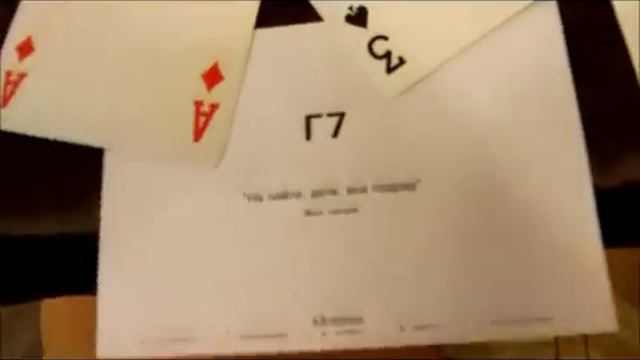 Dollparty 28.11.2015 