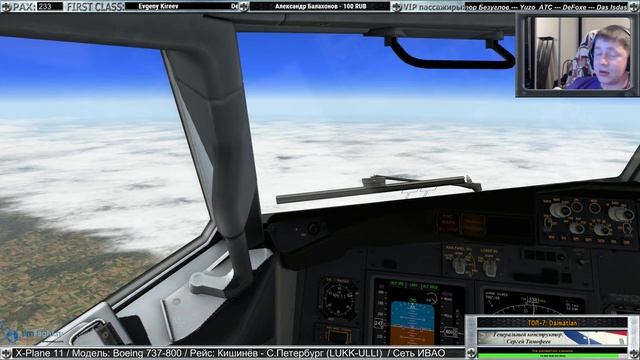 "Лунная походка". X-Plane 11. Обзорный стрим в новом симуляторе. смотреть онлайн