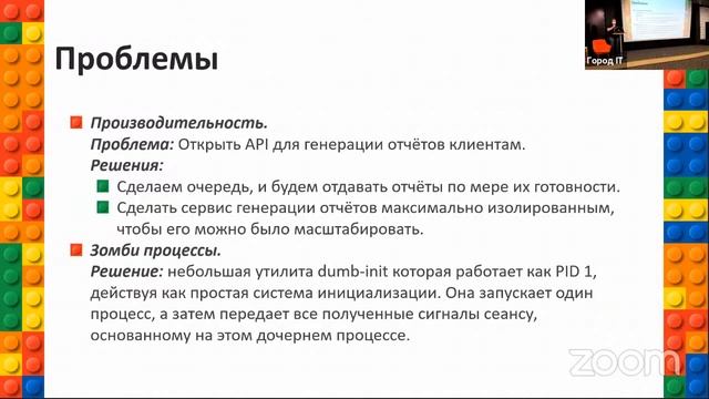 Семён Конончук (MCC Tomsk) - How to PDF (Produce Document Files) (TomskDotNet#6, Город IT 2020) смотреть онлайн
