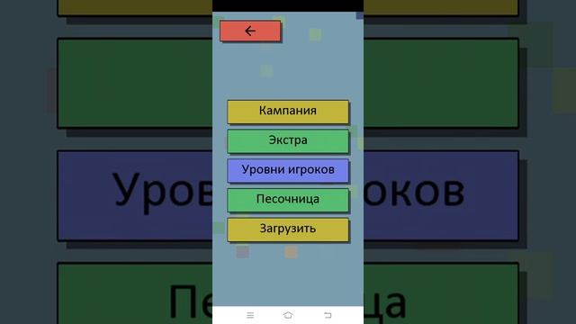 Как открыть секретное меню в achikaps? смотреть онлайн